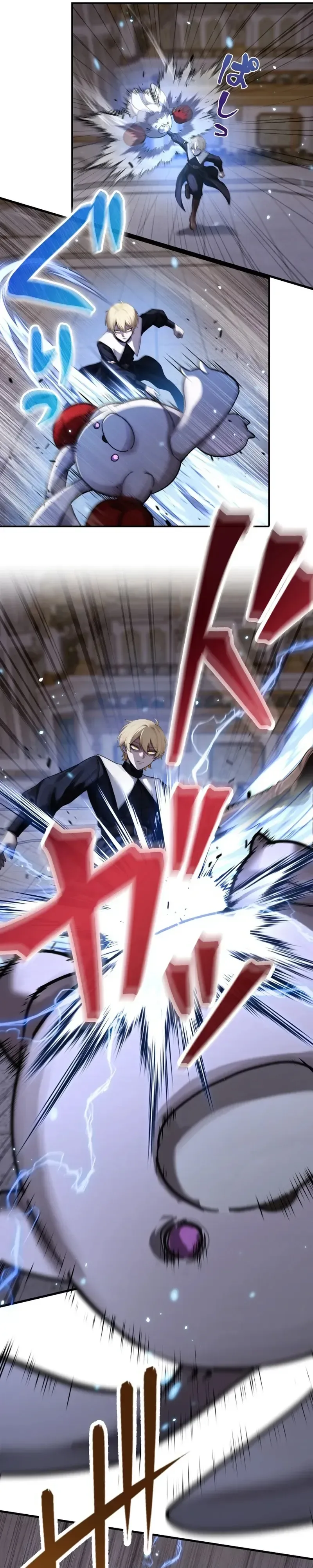 The Strongest Sword Saint Reincarnated Into a Prestigious Magic Family นักบุญดาบที่แข็งแกร่งที่สุดเกิดใหม่ในตระกูลเวทมนตร์ชั้นสูง ตอนที่ 18 หน้า 12