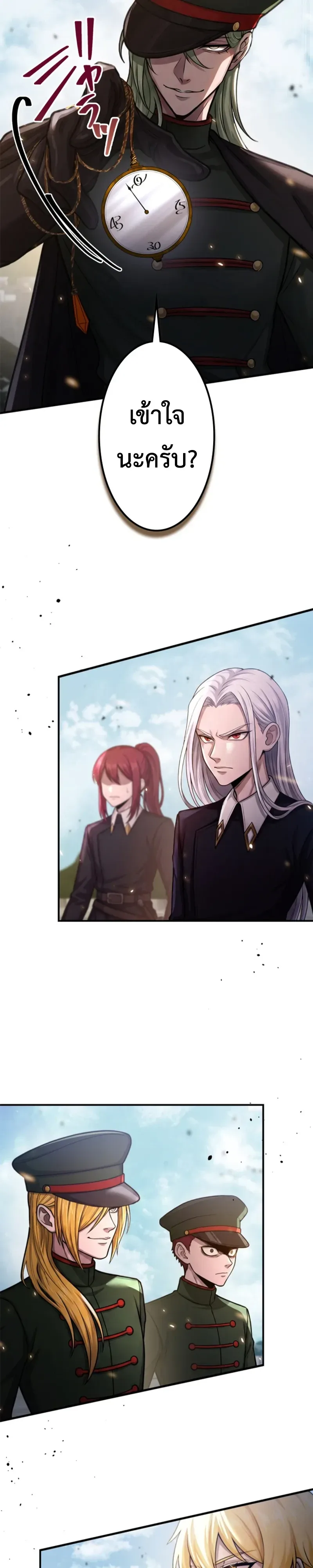 The Strongest Sword Saint Reincarnated Into a Prestigious Magic Family นักบุญดาบที่แข็งแกร่งที่สุดเกิดใหม่ในตระกูลเวทมนตร์ชั้นสูง ตอนที่ 24 หน้า 2