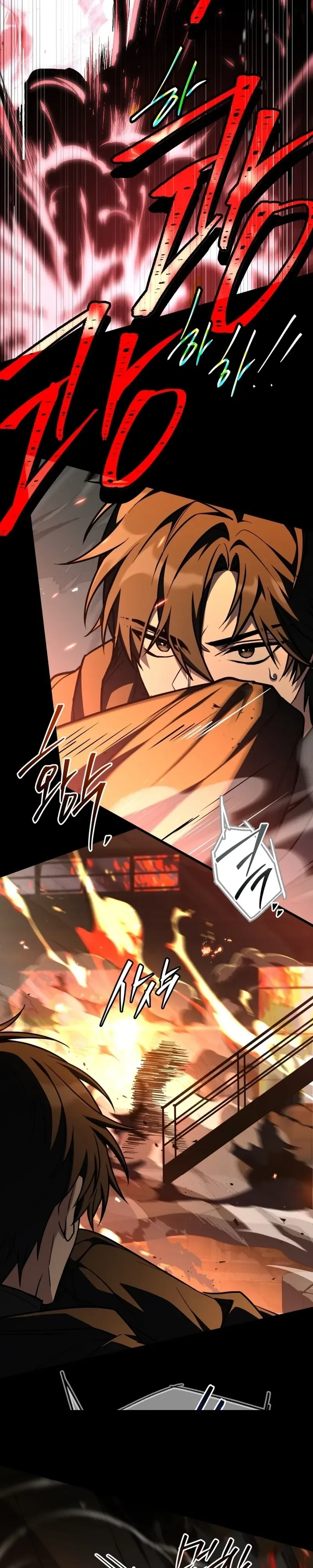 Swordmanship Veteran’s Game Stream เทพดาบขั้นเซียนมาเปิดสตรีมโชว์ตบไก่ในเกมแฟนตาซี ตอนที่ 28 หน้า 14