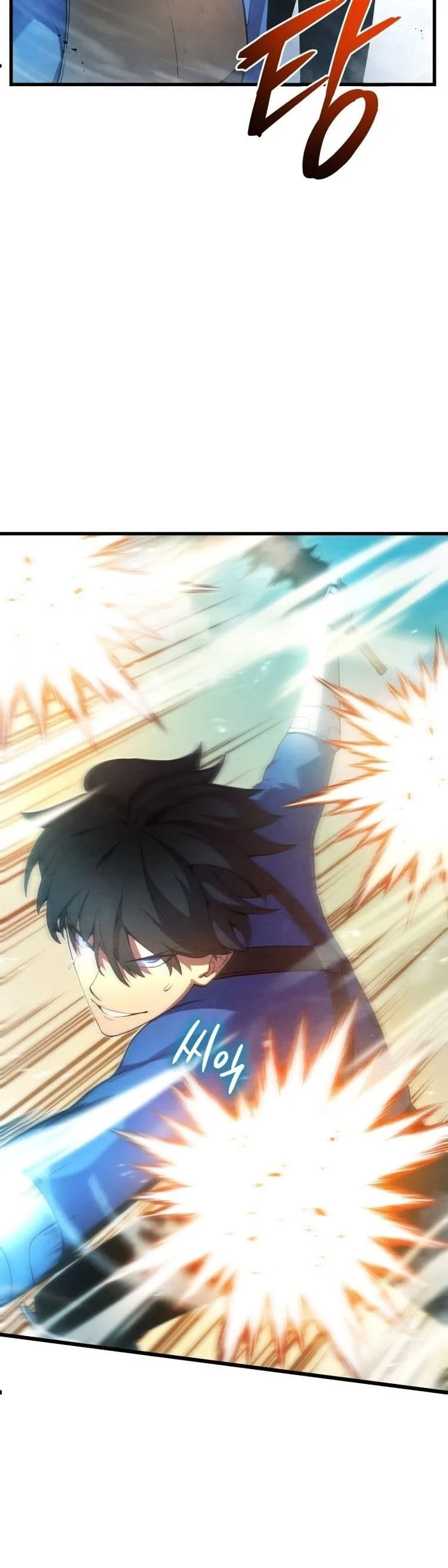 Swordmaster’s Youngest Son ตอนที่ 13 หน้า 31