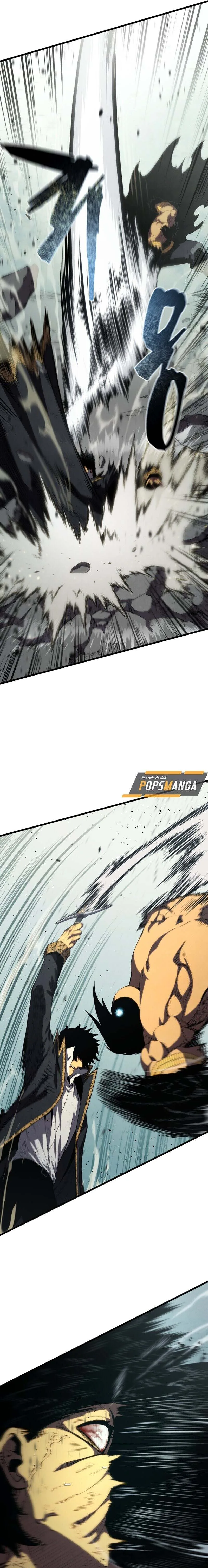 Swordmaster’s Youngest Son ตอนที่ 158 หน้า 9