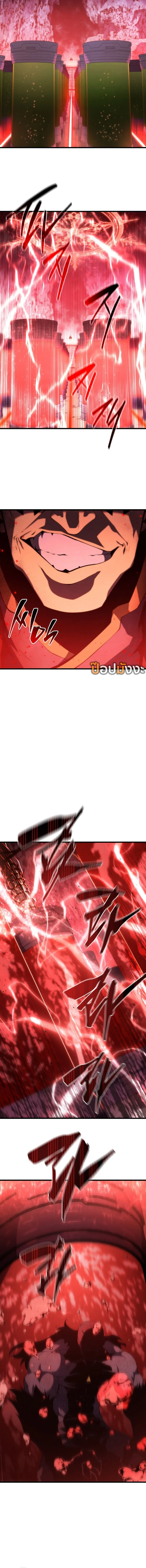 Swordmaster’s Youngest Son ตอนที่ 169 หน้า 6