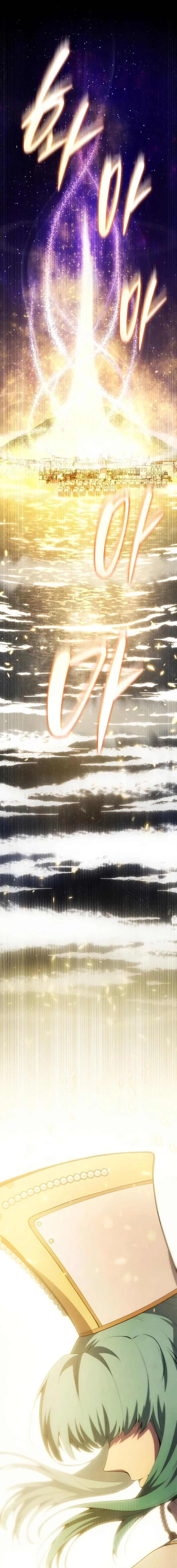 Swordmaster’s Youngest Son ตอนที่ 178 หน้า 13