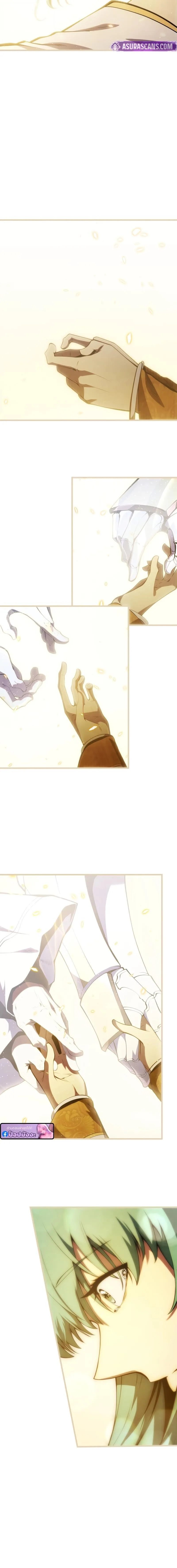Swordmaster’s Youngest Son ตอนที่ 178 หน้า 14