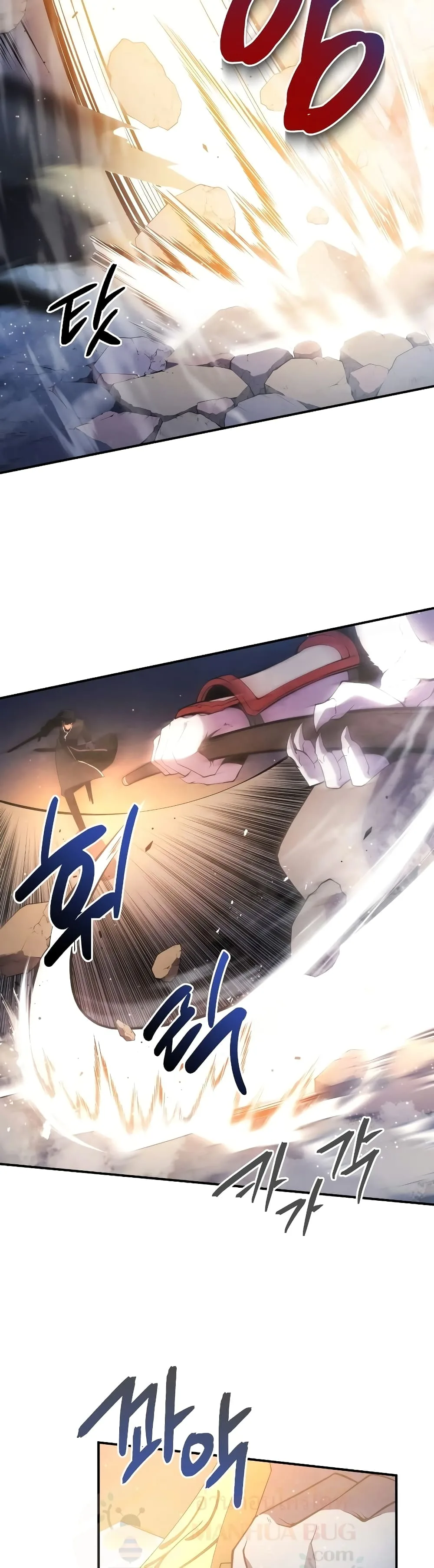 Swordmaster’s Youngest Son ตอนที่ 18 หน้า 15