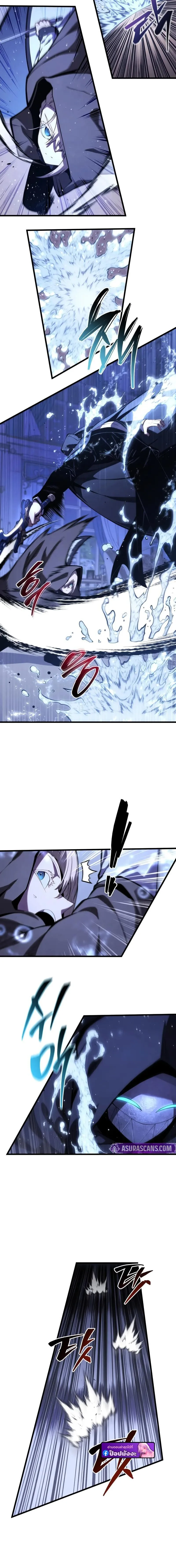 Swordmaster’s Youngest Son ตอนที่ 183 หน้า 12