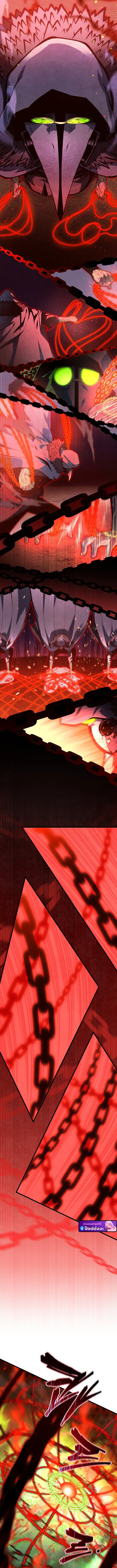 Swordmaster’s Youngest Son ตอนที่ 188 หน้า 12