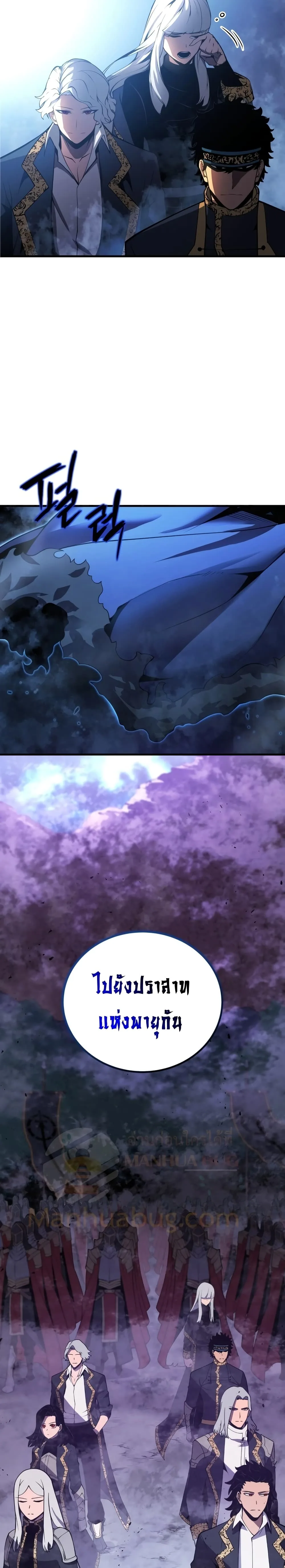 Swordmaster’s Youngest Son ตอนที่ 2 หน้า 40