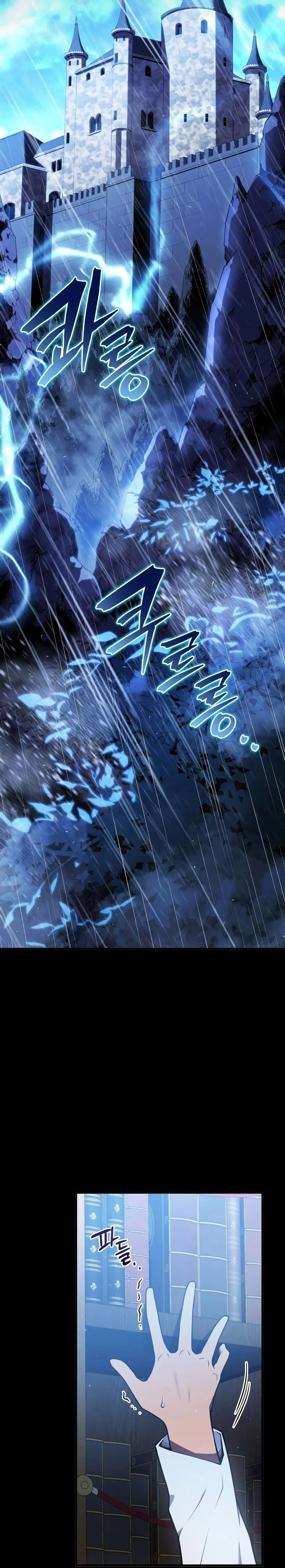 Swordmaster’s Youngest Son ตอนที่ 2 หน้า 5