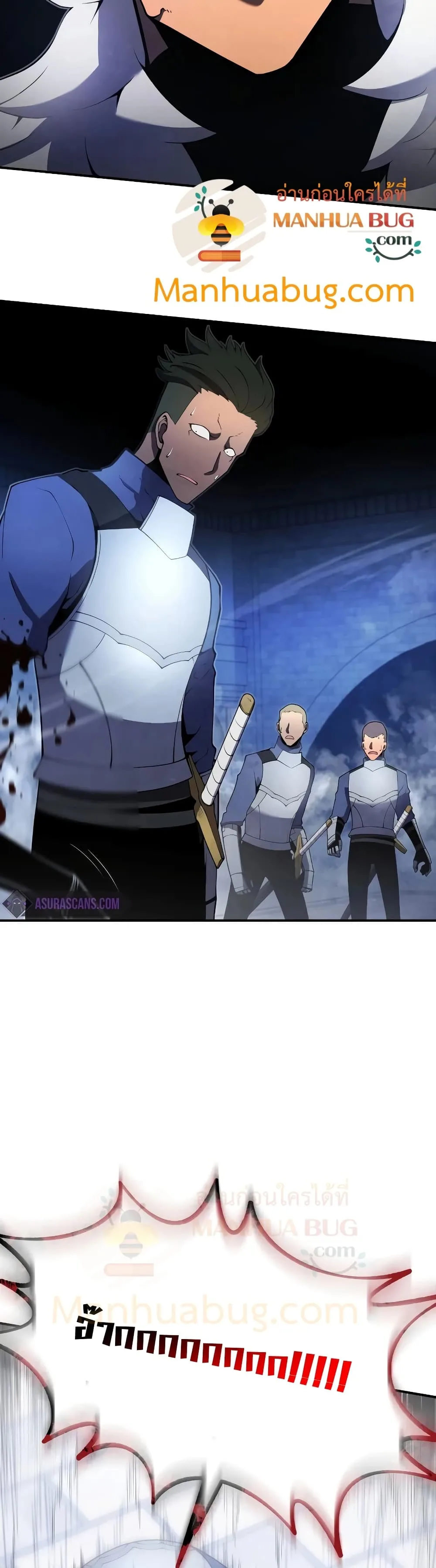 Swordmaster’s Youngest Son ตอนที่ 20 หน้า 30