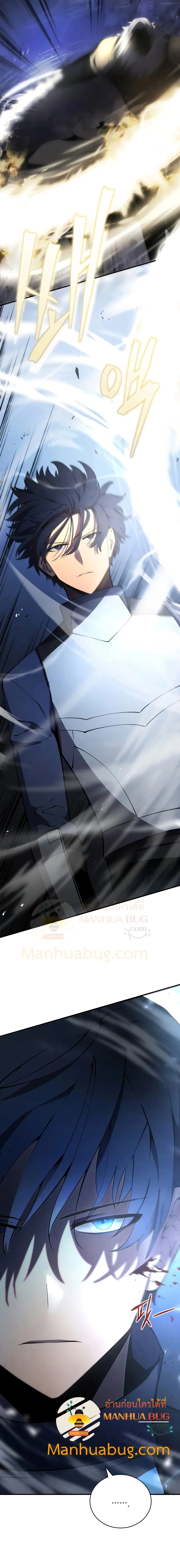 Swordmaster’s Youngest Son ตอนที่ 21 หน้า 4