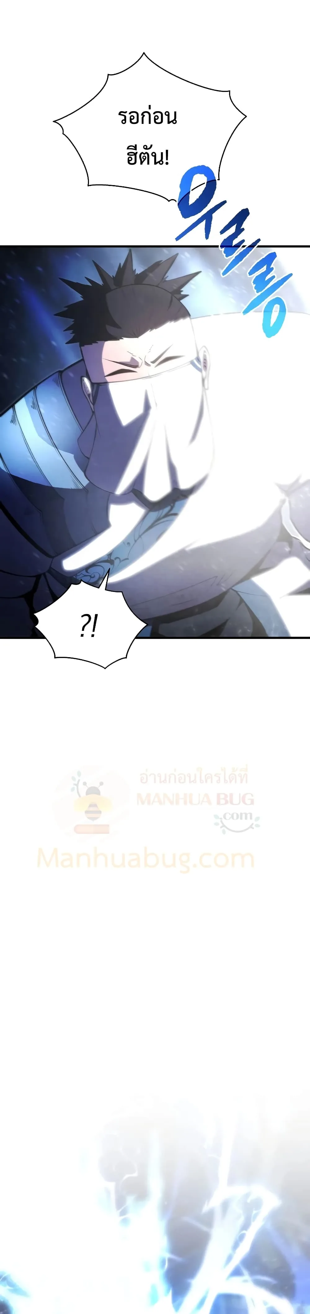 Swordmaster’s Youngest Son ตอนที่ 25 หน้า 22