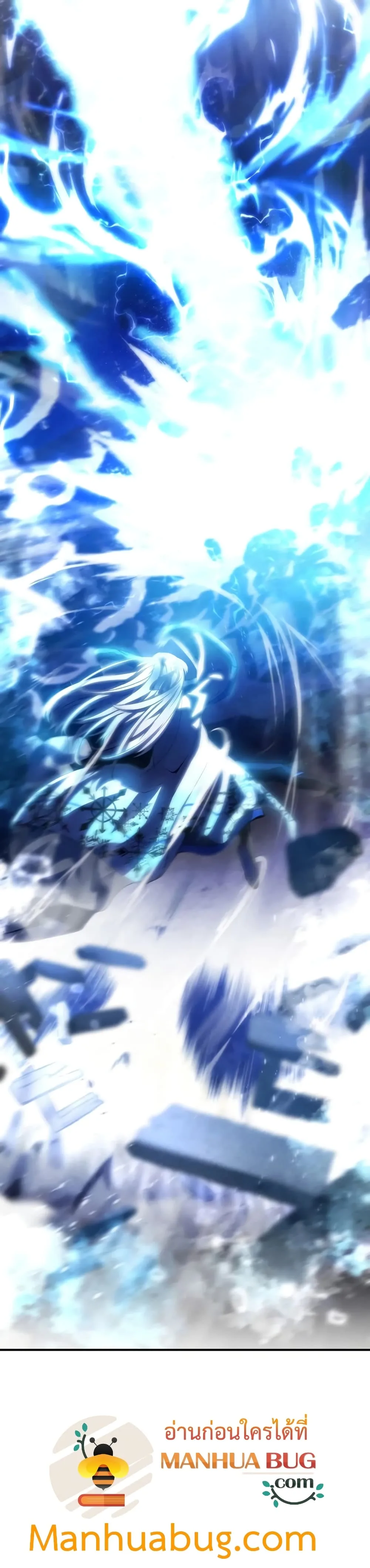 Swordmaster’s Youngest Son ตอนที่ 25 หน้า 23