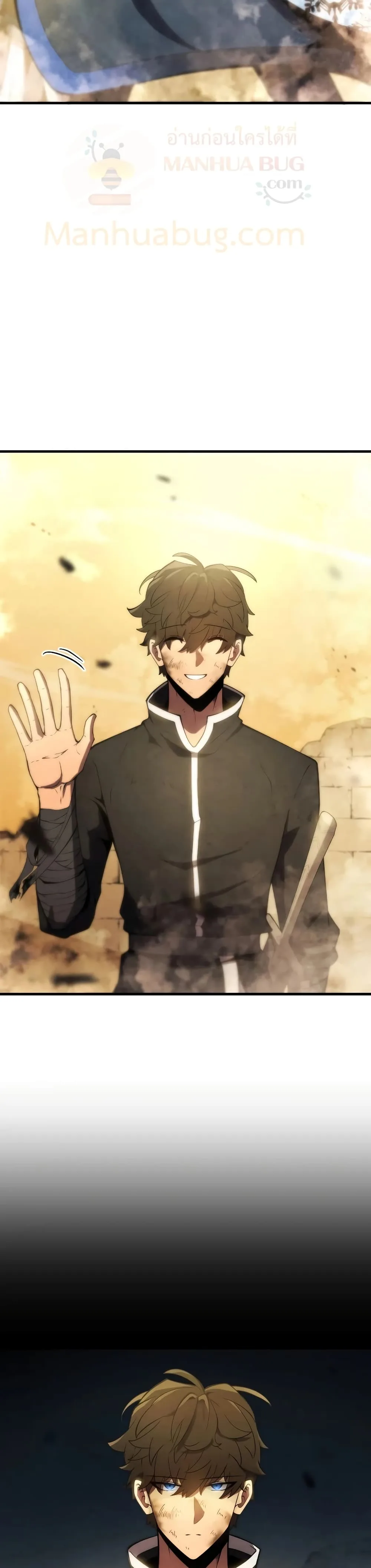 Swordmaster’s Youngest Son ตอนที่ 25 หน้า 50