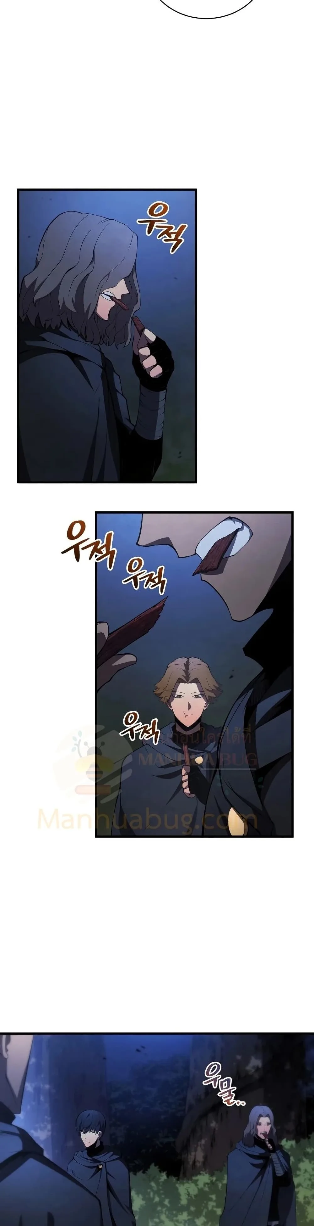 Swordmaster’s Youngest Son ตอนที่ 29 หน้า 36