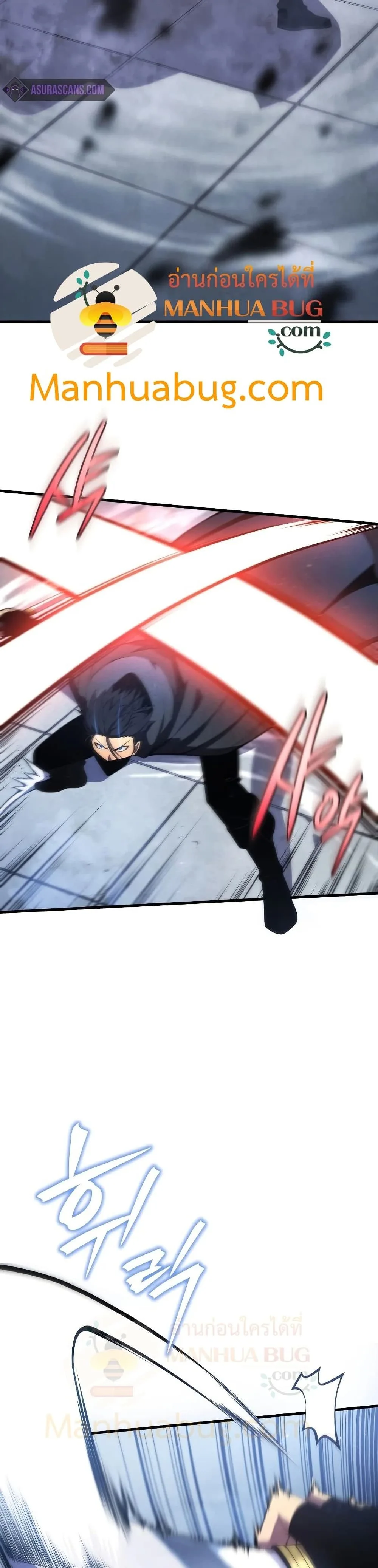 Swordmaster’s Youngest Son ตอนที่ 30 หน้า 22