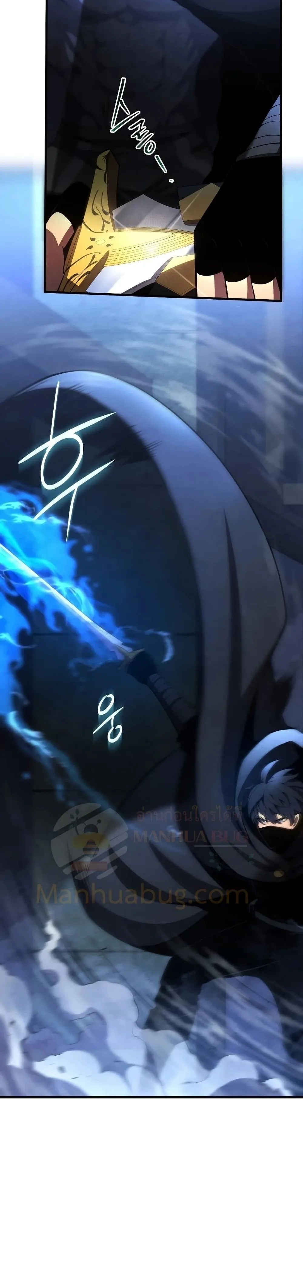 Swordmaster’s Youngest Son ตอนที่ 30 หน้า 26