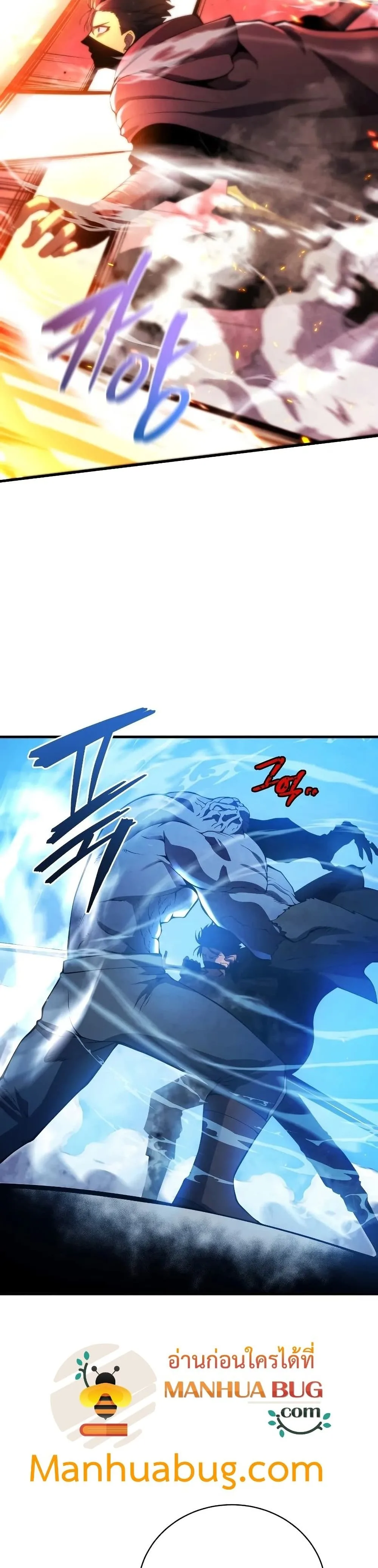 Swordmaster’s Youngest Son ตอนที่ 30 หน้า 39