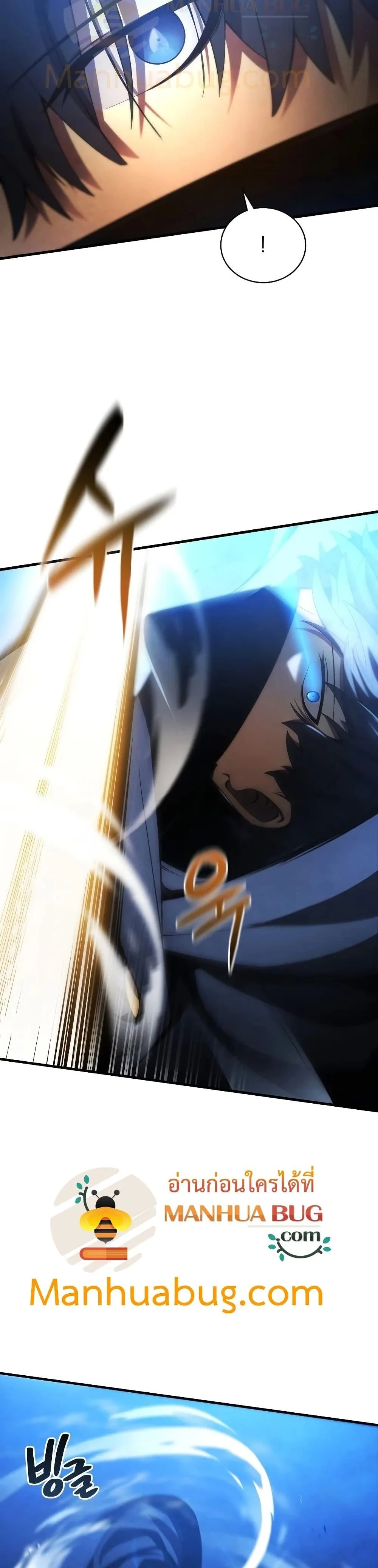 Swordmaster’s Youngest Son ตอนที่ 30 หน้า 6