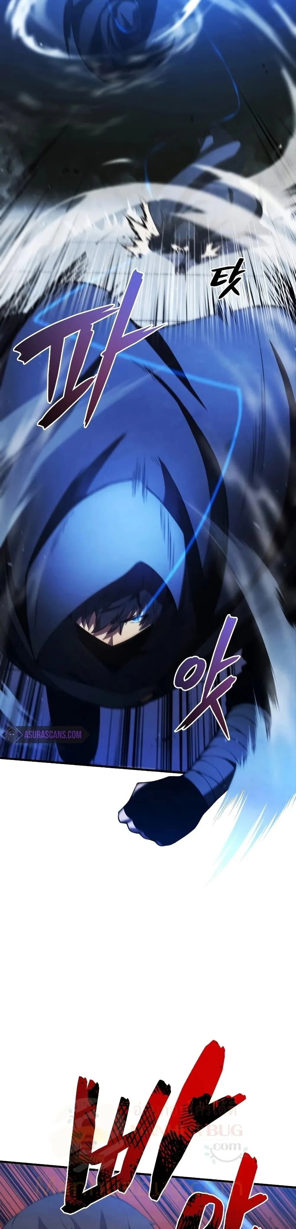 Swordmaster’s Youngest Son ตอนที่ 30 หน้า 7