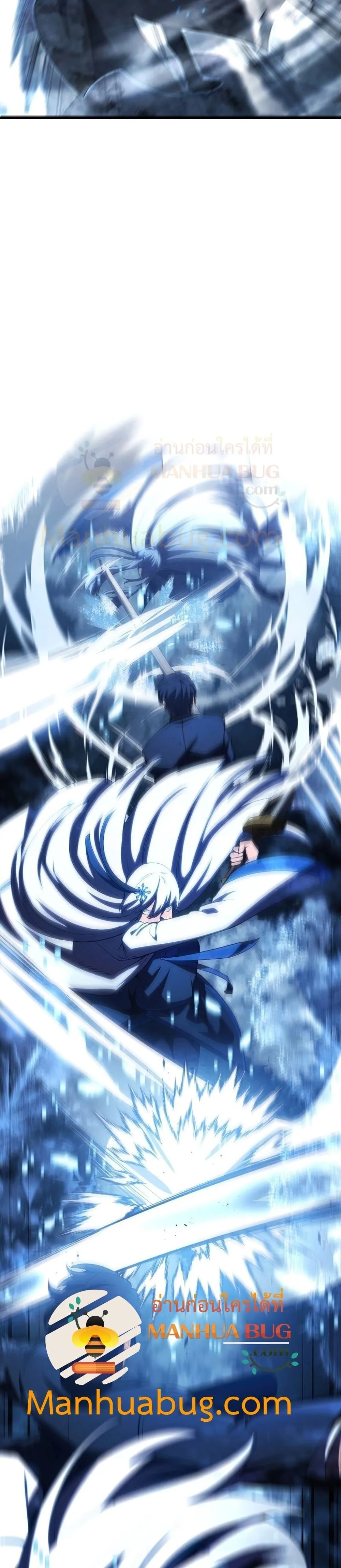 Swordmaster’s Youngest Son ตอนที่ 34 หน้า 26