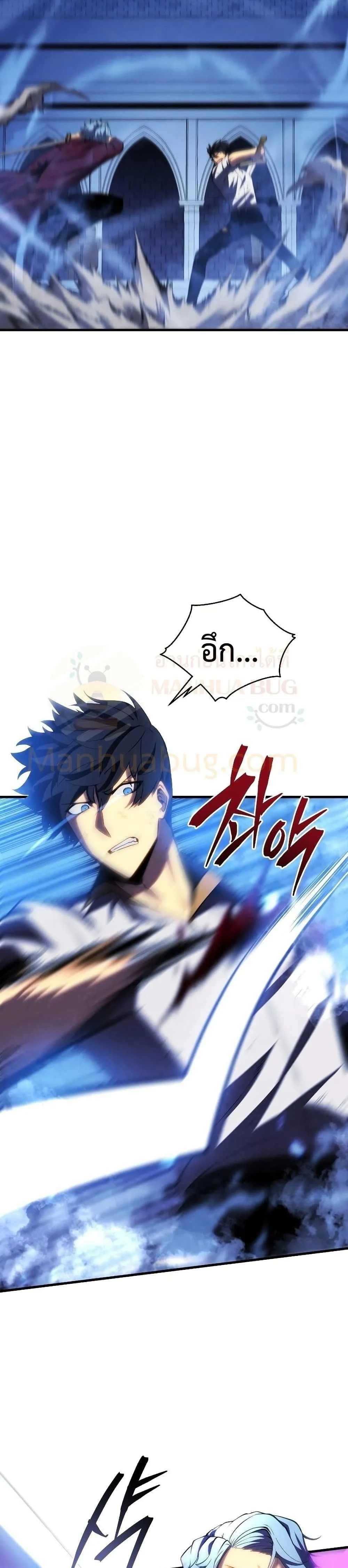 Swordmaster’s Youngest Son ตอนที่ 36 หน้า 40