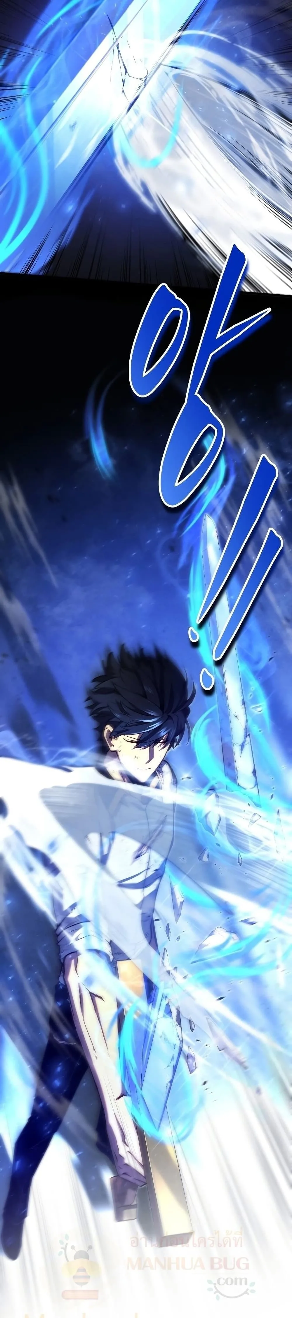 Swordmaster’s Youngest Son ตอนที่ 36 หน้า 47