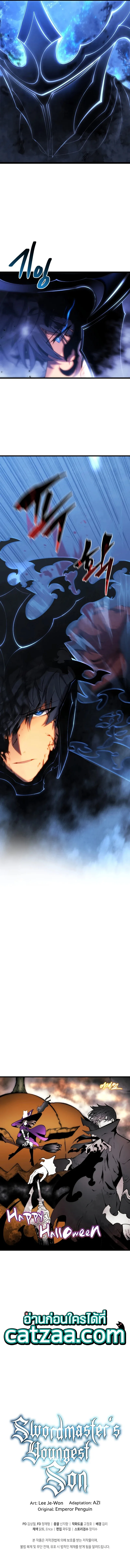 Swordmaster’s Youngest Son ตอนที่ 44 หน้า 10