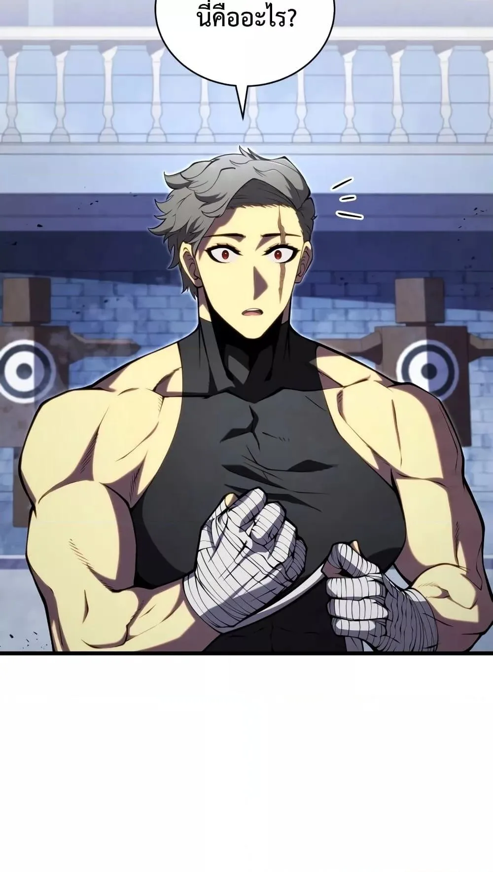 Swordmaster’s Youngest Son ตอนที่ 63 หน้า 67