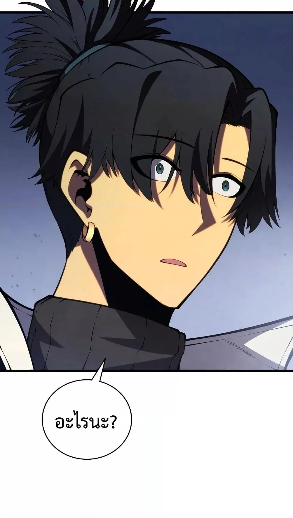 Swordmaster’s Youngest Son ตอนที่ 63 หน้า 70