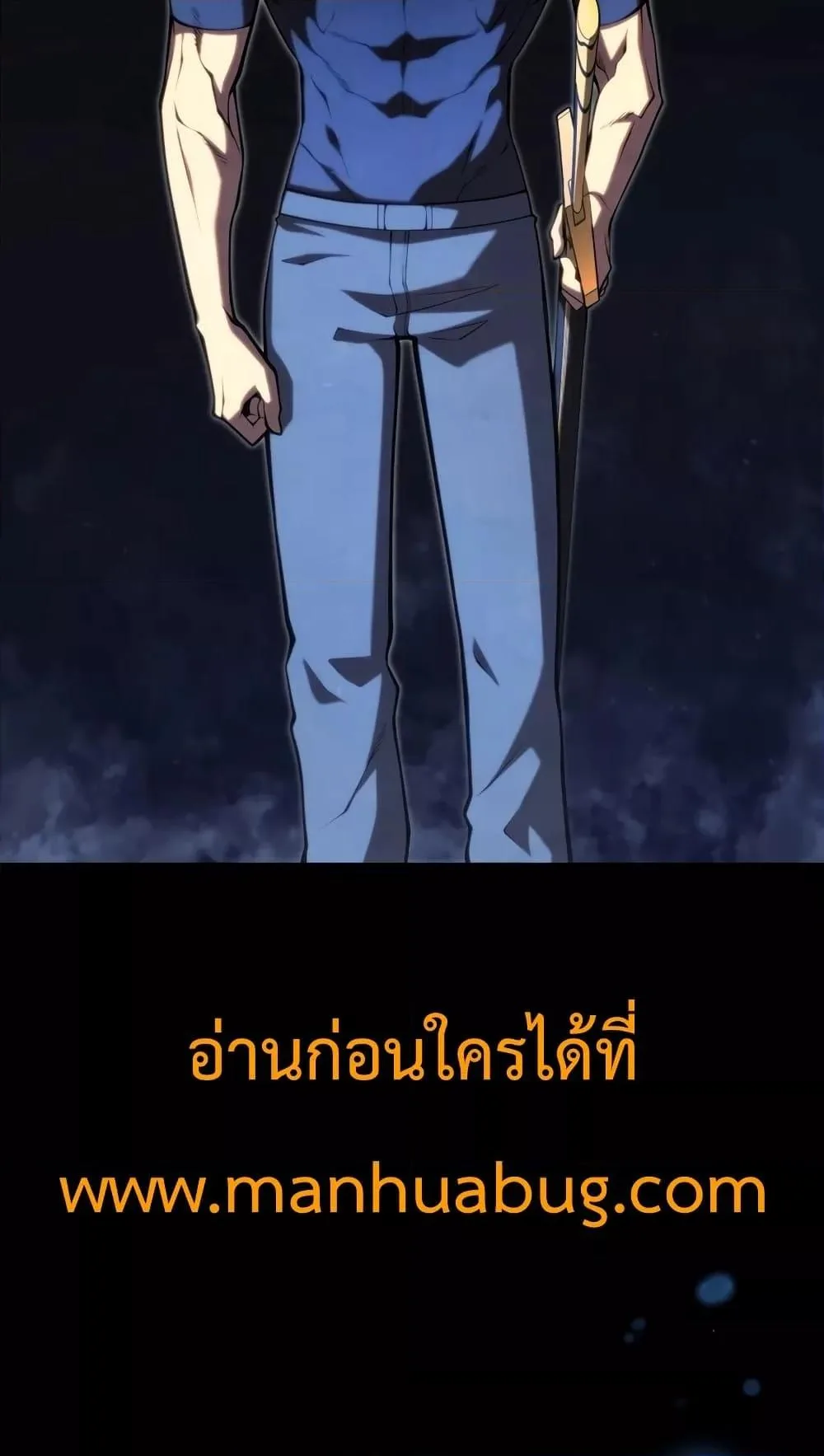 Swordmaster’s Youngest Son ตอนที่ 63 หน้า 79