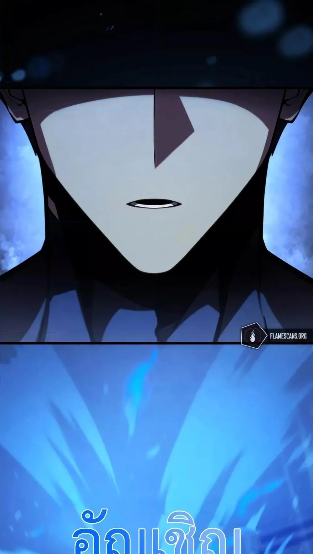 Swordmaster’s Youngest Son ตอนที่ 63 หน้า 80