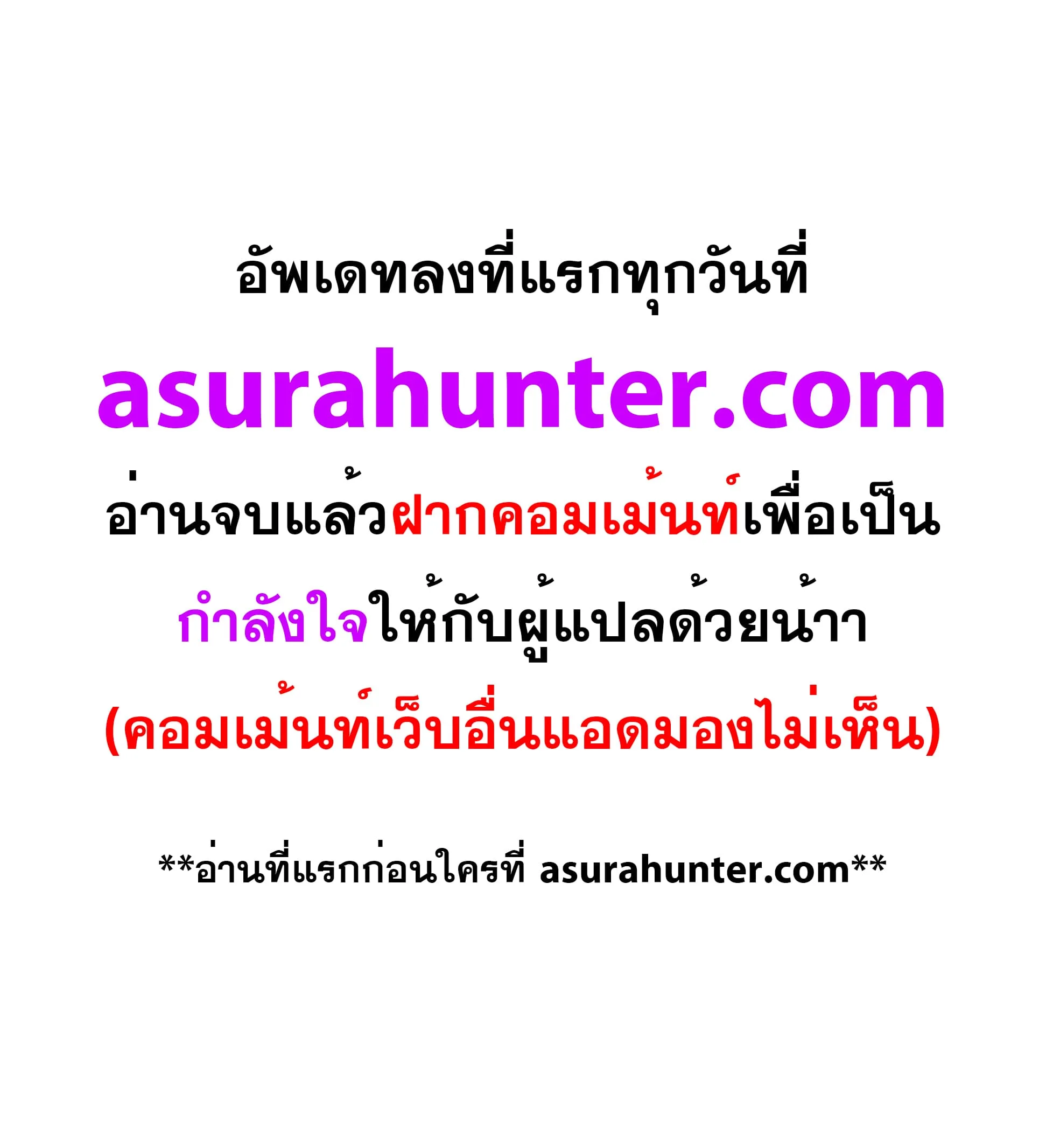 Swordmaster’s Youngest Son ตอนที่ 71 หน้า 11