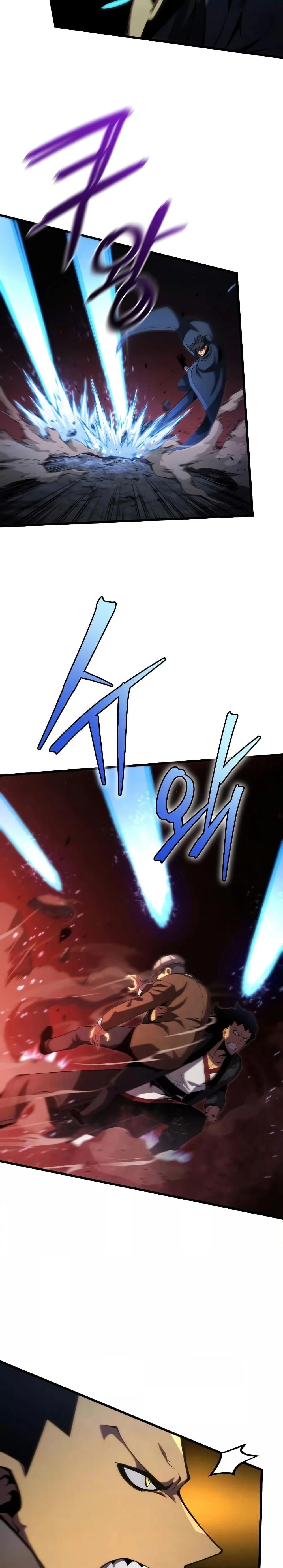 Swordmaster’s Youngest Son ตอนที่ 76 หน้า 20