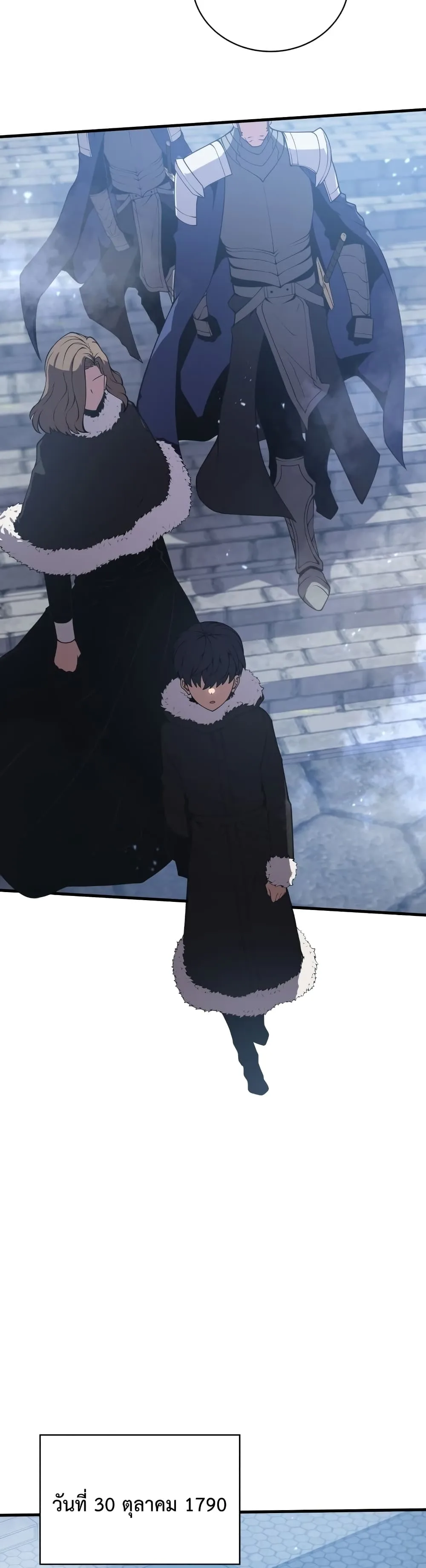Swordmaster’s Youngest Son ตอนที่ 8 หน้า 48