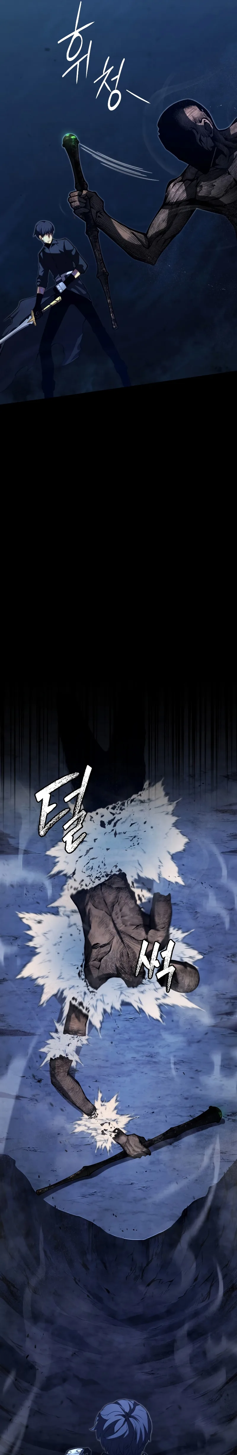 Swordmaster’s Youngest Son ตอนที่ 80 หน้า 13