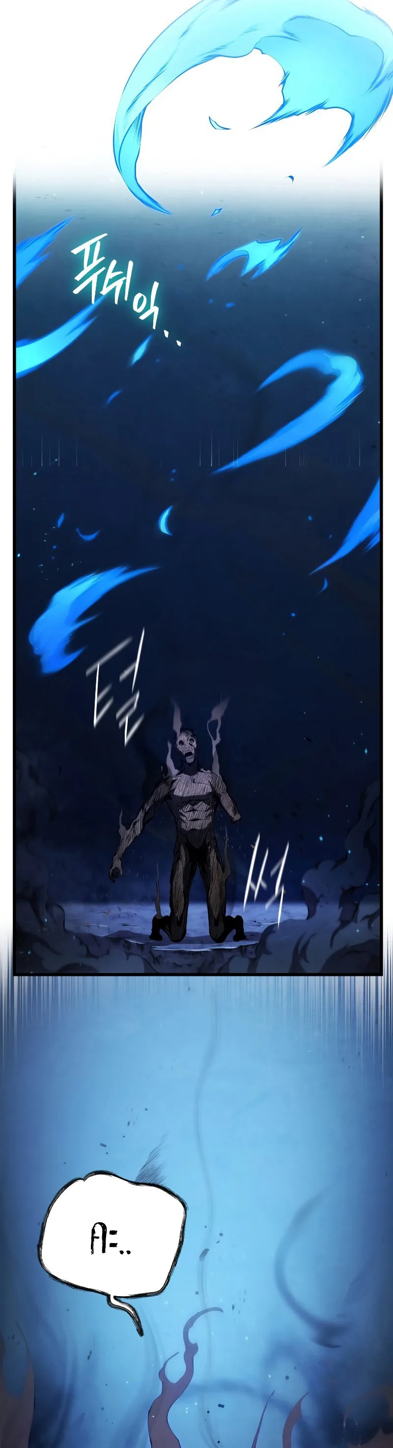 Swordmaster’s Youngest Son ตอนที่ 80 หน้า 7