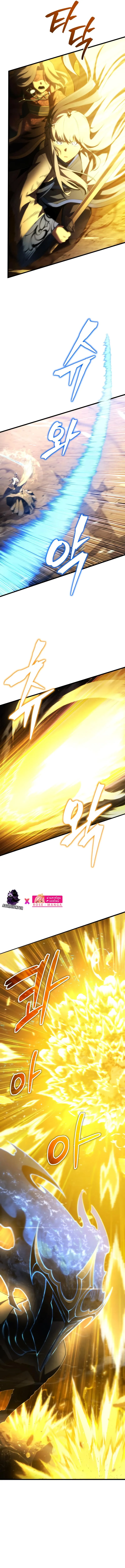 Swordmaster’s Youngest Son ตอนที่ 85 หน้า 16