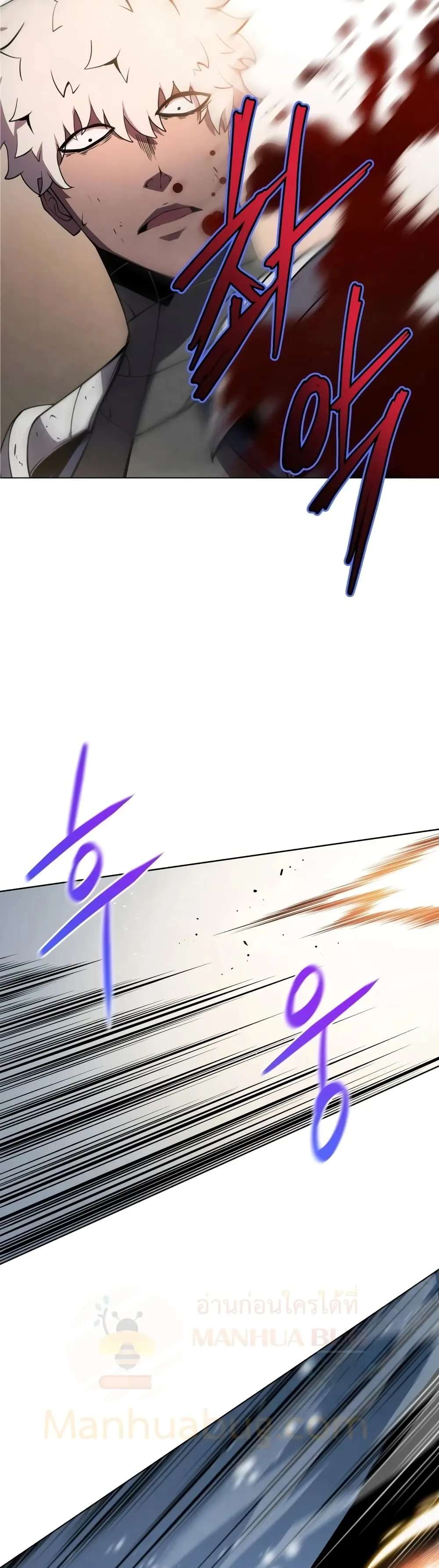 Swordmaster’s Youngest Son ตอนที่ 9 หน้า 32