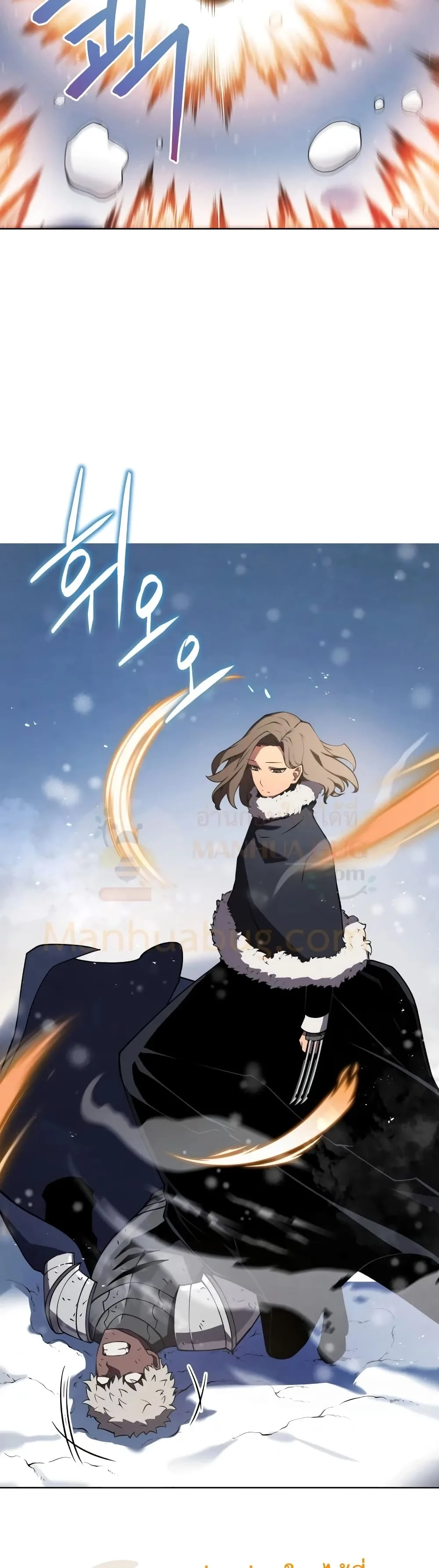 Swordmaster’s Youngest Son ตอนที่ 9 หน้า 35