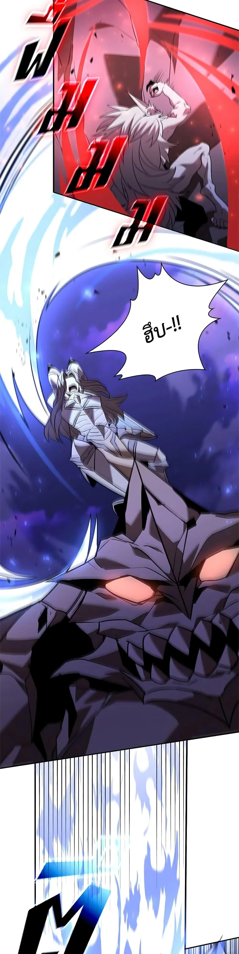 Taming Master ตอนที่ 139 หน้า 9