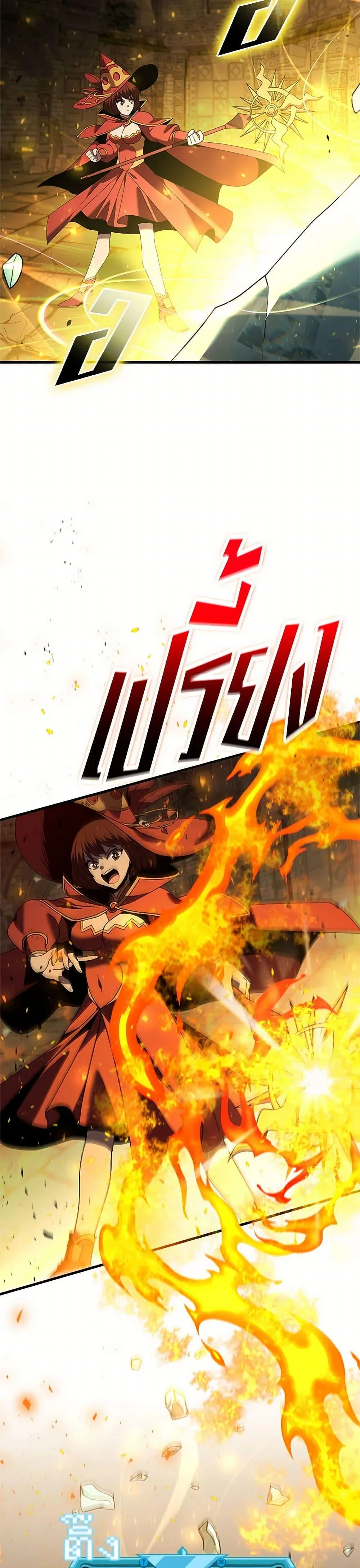 Taming Master ตอนที่ 150 หน้า 25
