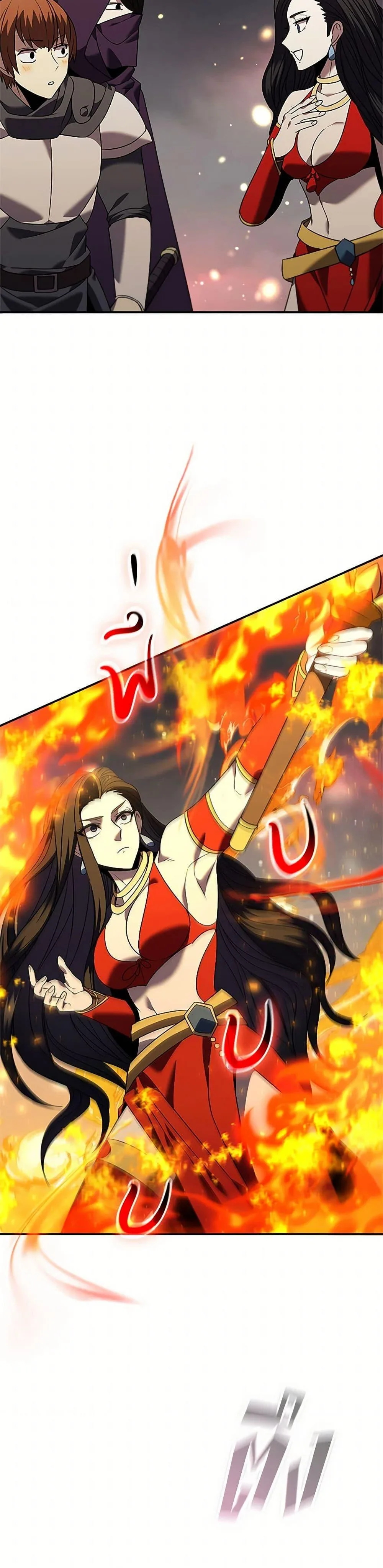 Taming Master ตอนที่ 156 หน้า 38