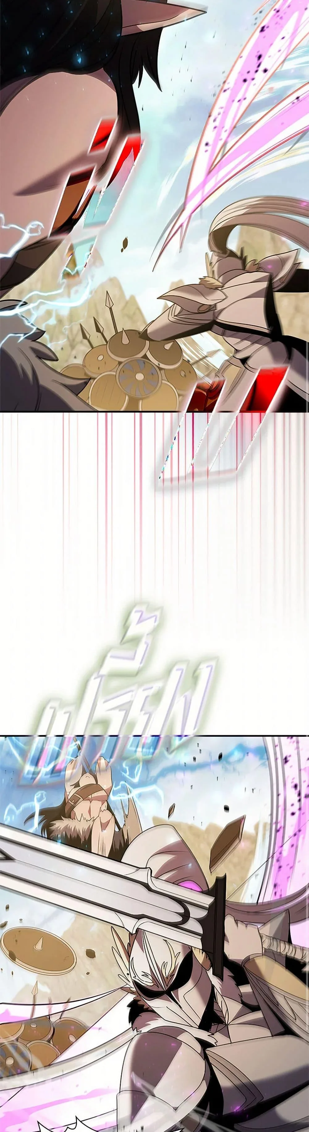 Taming Master ตอนที่ 177 หน้า 48