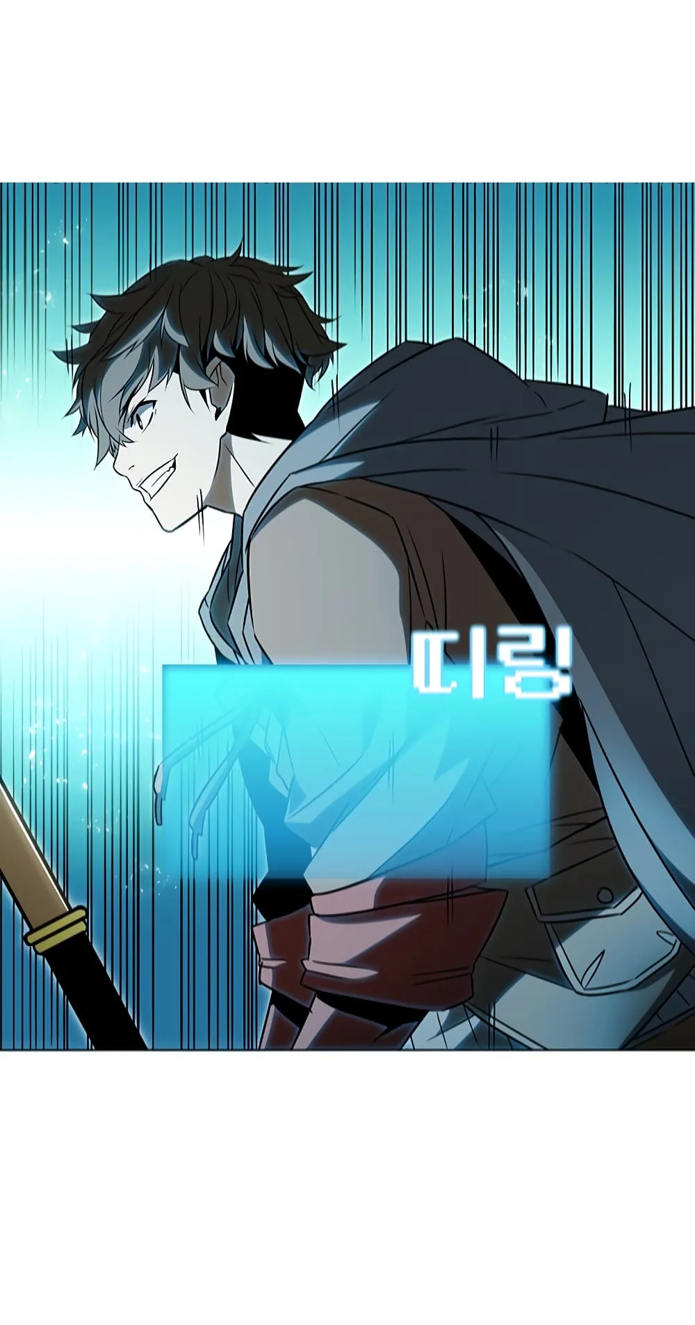 Taming Master ตอนที่ 7 หน้า 13