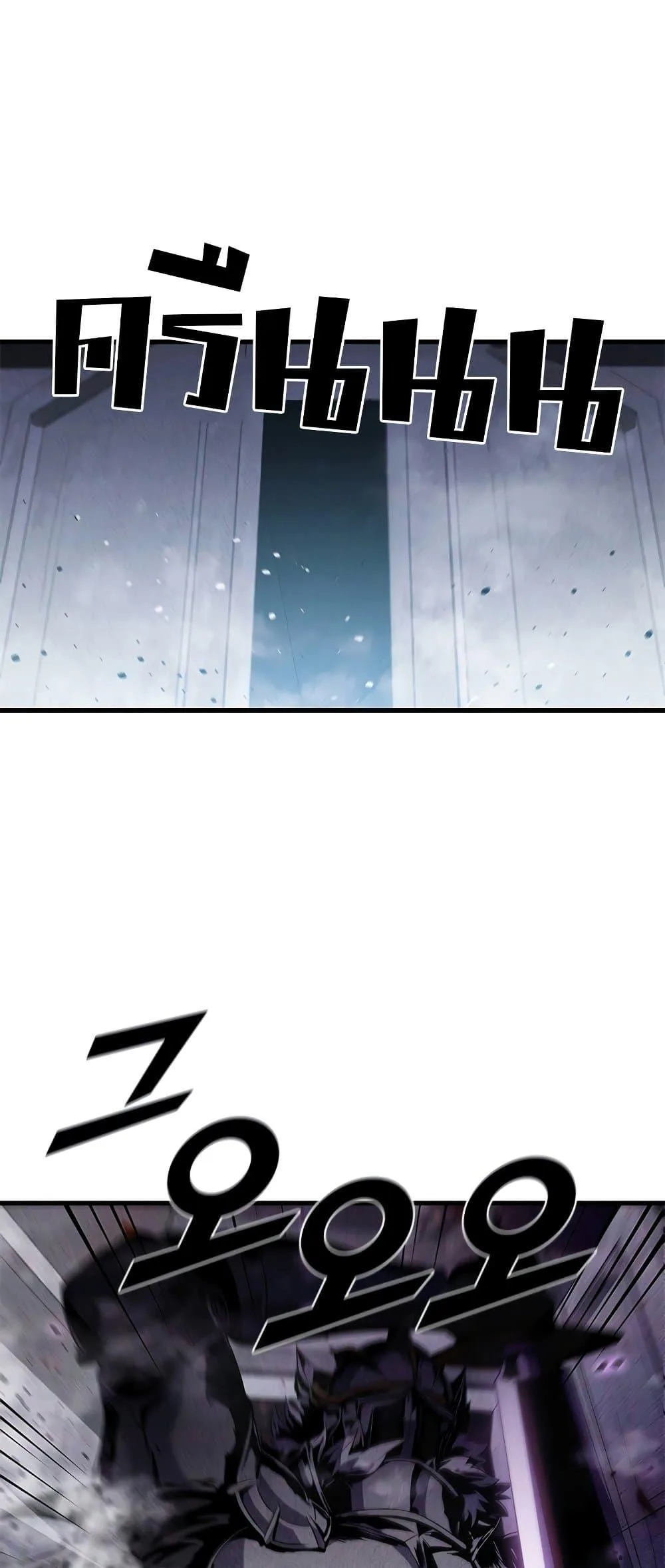 Taming Master ตอนที่ 72 หน้า 15