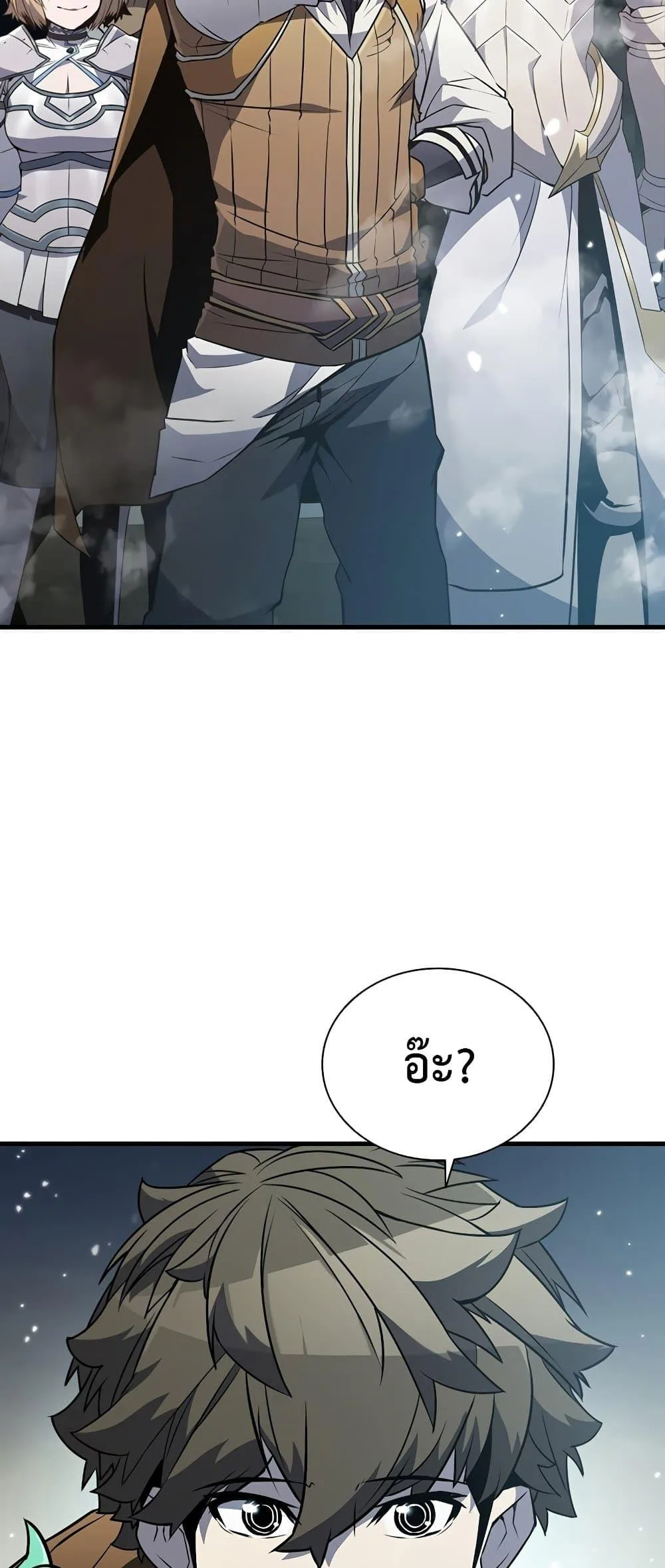 Taming Master ตอนที่ 72 หน้า 79