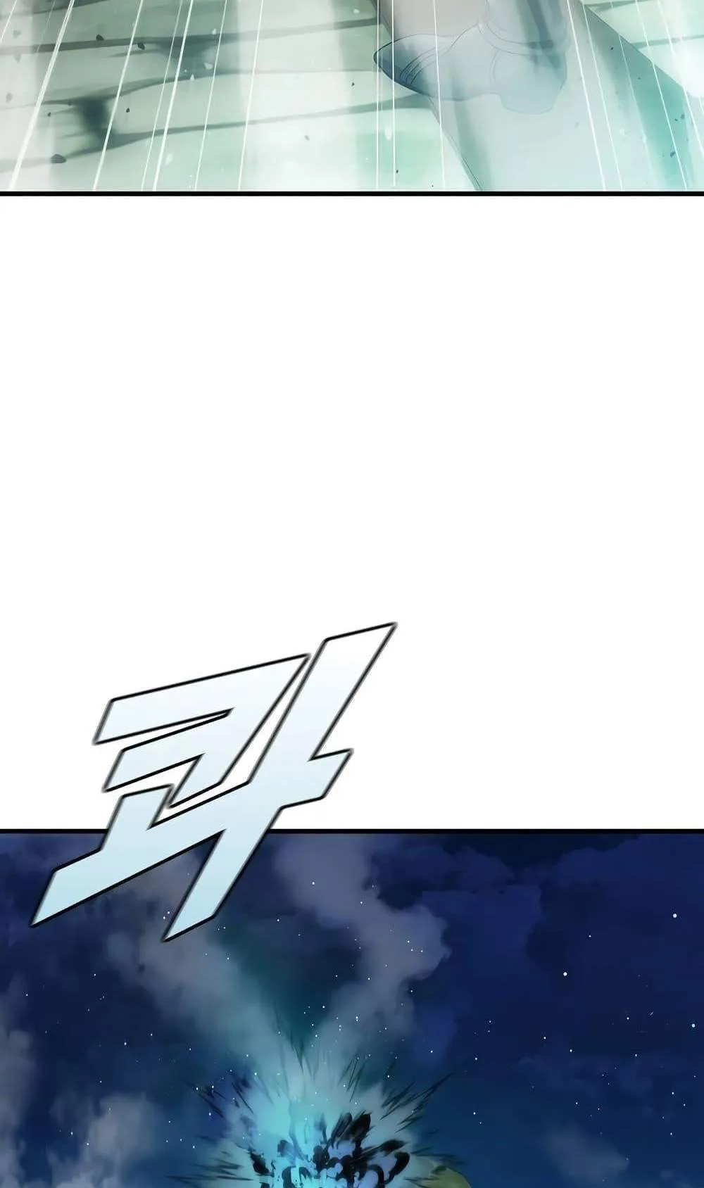 Taming Master ตอนที่ 73 หน้า 41