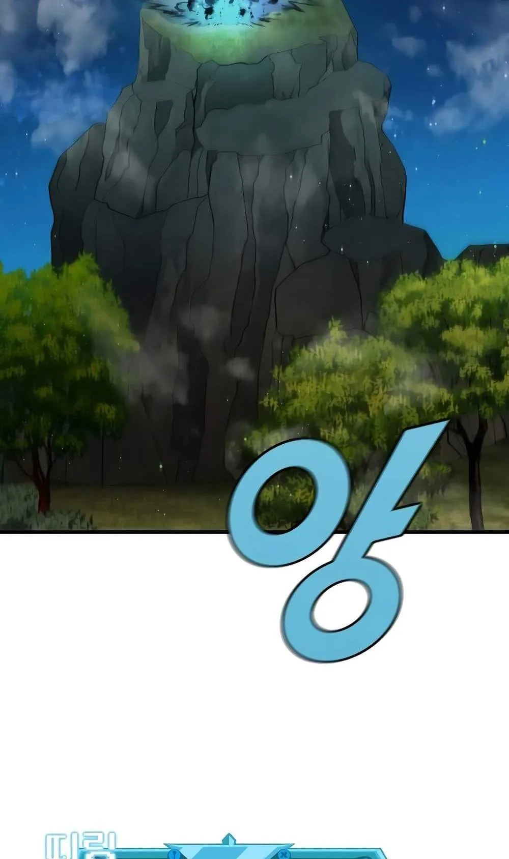 Taming Master ตอนที่ 73 หน้า 42