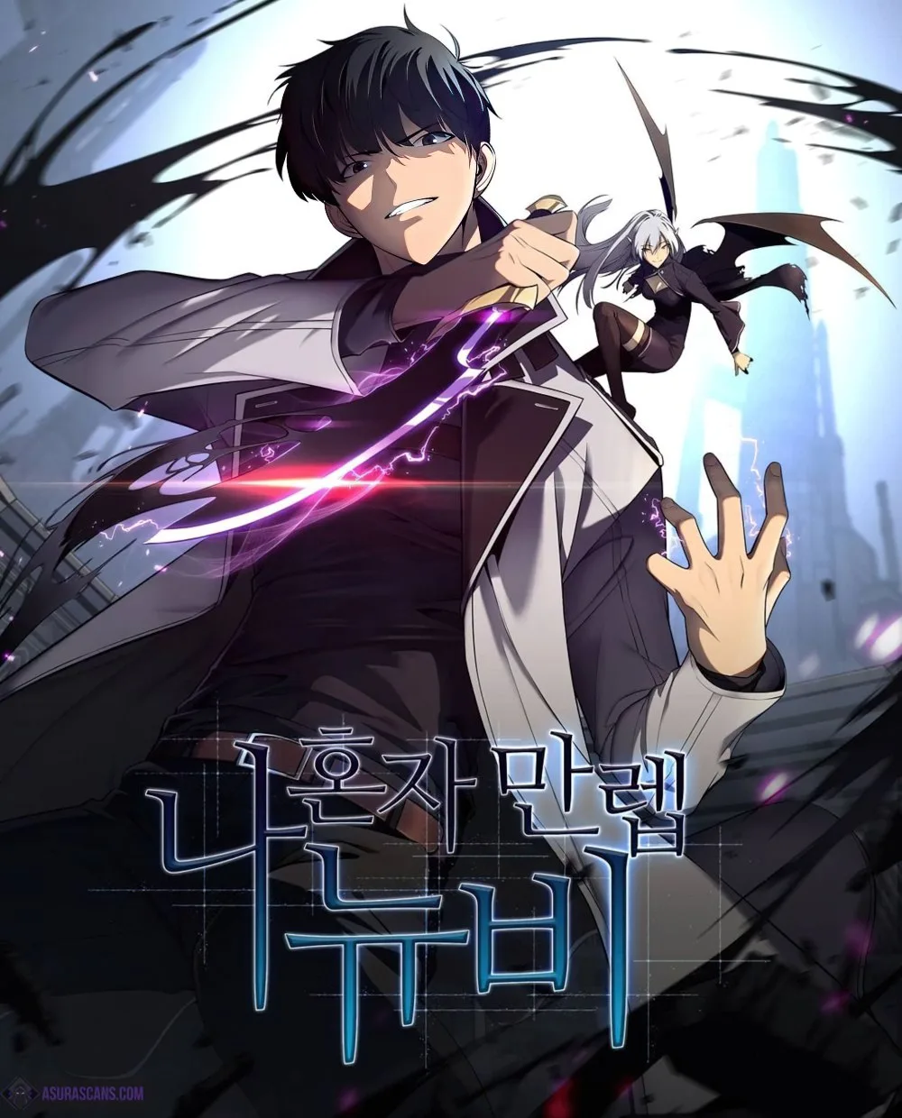 Taming Master ตอนที่ 73 หน้า 63